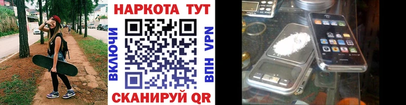 Наркошоп купить Амфетамин  Меф мяу мяу  COCAIN  ГАШИШ  Бошки Шишки  Козельск