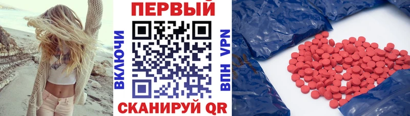 АМФЕТАМИН Premium  Купить  Козельск 