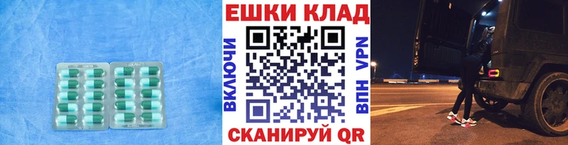 Экстази 280мг  Купить закладки  Козельск 