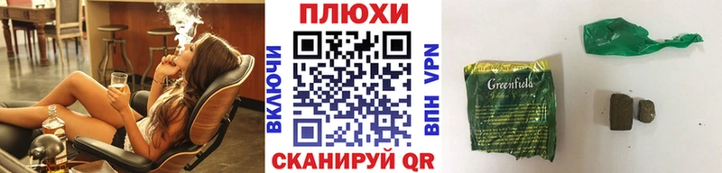 Гашиш VHQ  Купить  Козельск 
