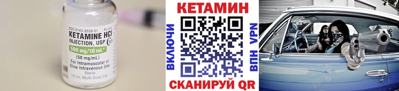 КЕТАМИН ketamine  Купить закладки  Козельск 