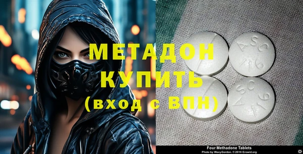 метадон Балахна