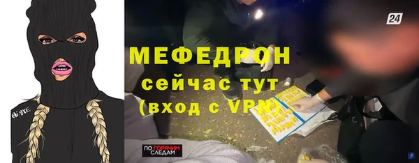 метадон Балахна