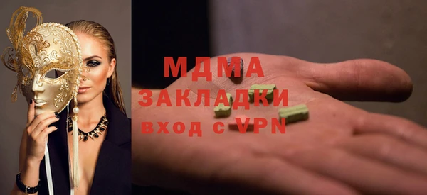 Альфа ПВП Баксан