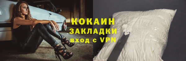 метадон Балахна