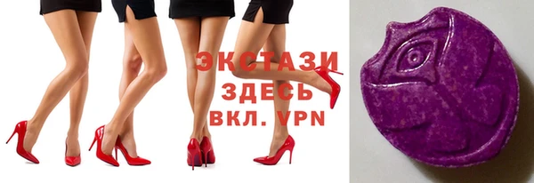 Альфа ПВП Баксан