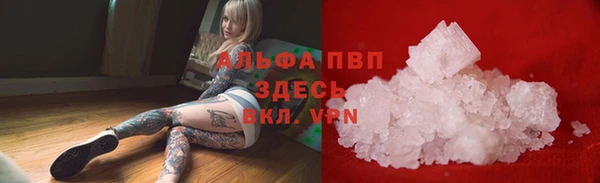 Альфа ПВП Баксан
