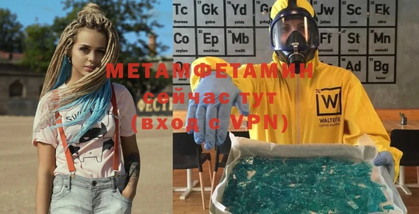метадон Балахна