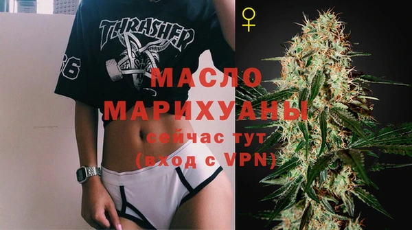 метадон Балахна