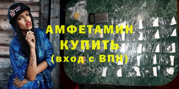 Альфа ПВП Баксан