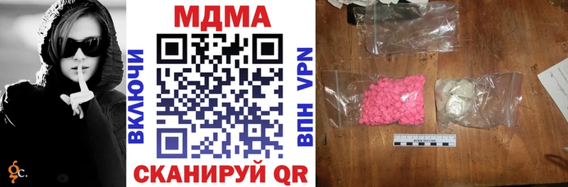 MDMA VHQ  Купить  Козельск 