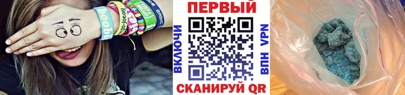Купить где  Козельск  Метамфетамин мет 