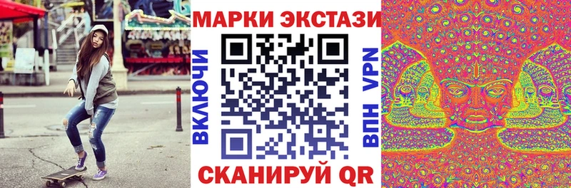 Марки N-bome 1500мкг  Купить  Козельск 